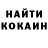 Кокаин VHQ Light San