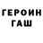 КЕТАМИН VHQ Foreyn Delgado