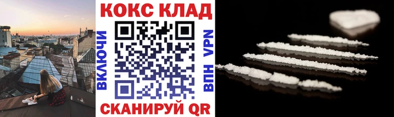 Кокаин Columbia  Карабаново 