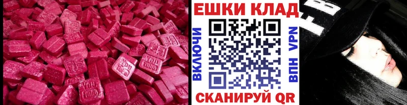 сайты даркнета наркотические препараты  ссылка на мегу как войти  Ecstasy ешки  Карабаново  как найти наркотики 
