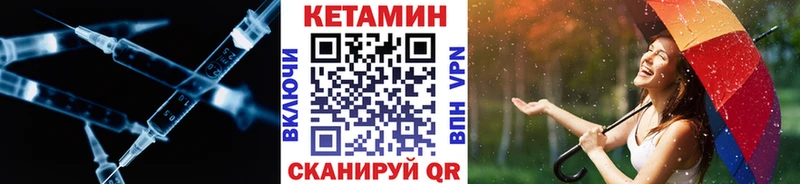 KRAKEN рабочий сайт  как найти   дарк нет Telegram  Кетамин ketamine  Карабаново 