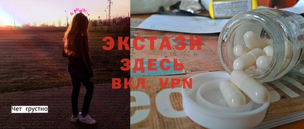 стаф Абинск