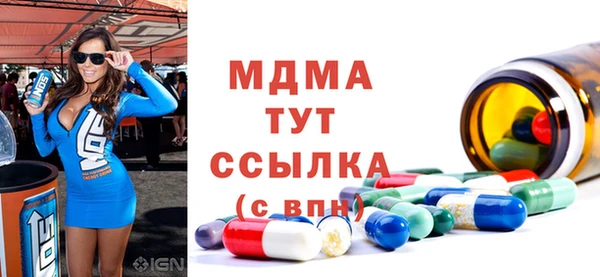 дживик Абдулино