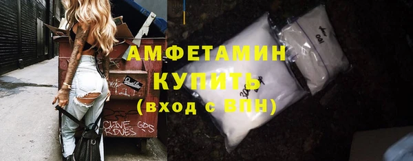 spice Абаза