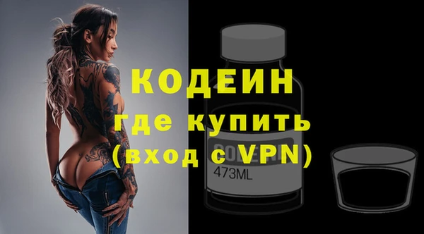 гашик Пролетарск