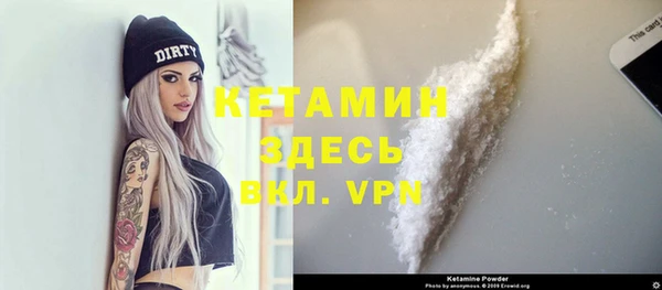 spice Абаза