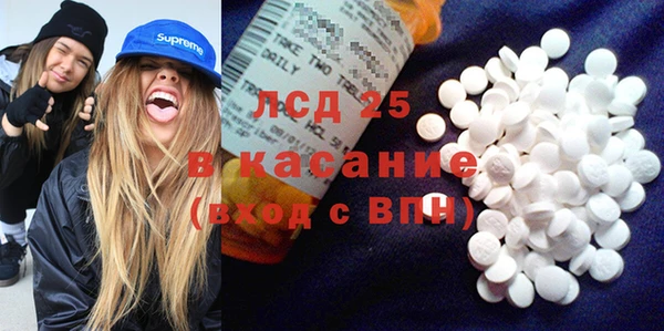 spice Абаза