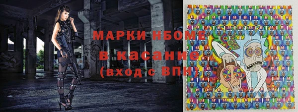 гашик Пролетарск