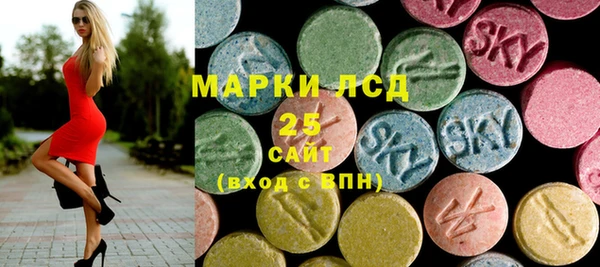 МДМА Алексин