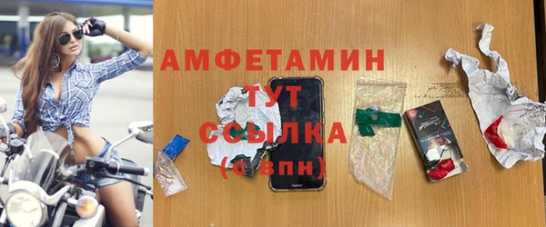гашик Пролетарск