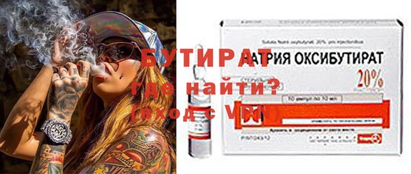 стаф Абинск