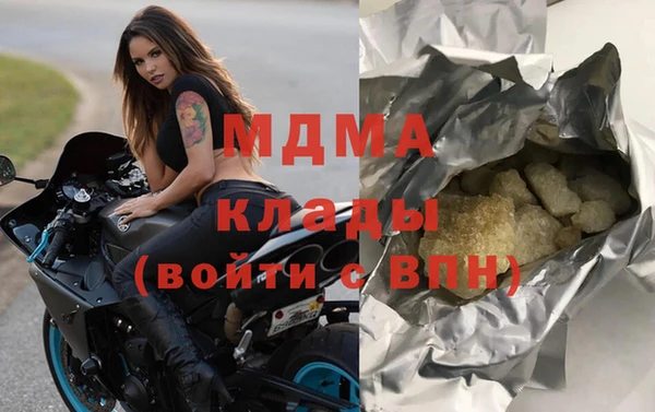 spice Абаза