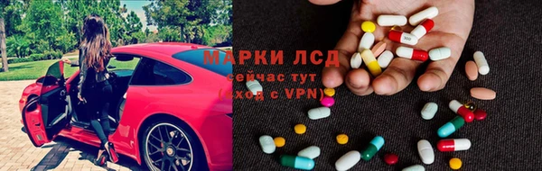 МДМА Алексин