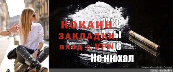 тгк Приозерск