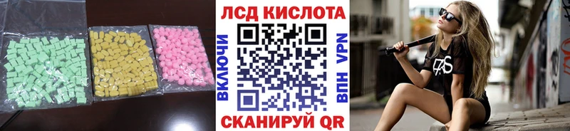 ЛСД экстази кислота  МЕГА сайт  Карабаново 