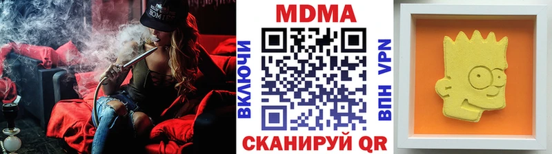 MDMA Molly  купить наркоту  Карабаново 