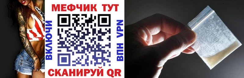 mega вход  Карабаново  Мефедрон 4 MMC  наркота 