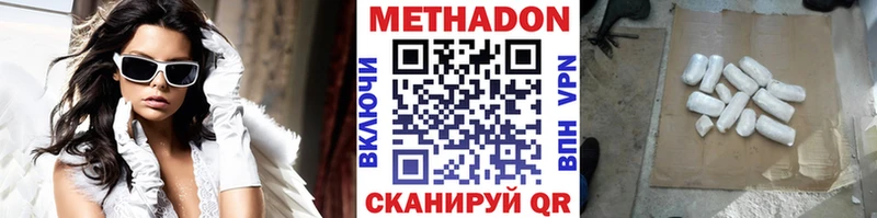 Метадон мёд  купить   Карабаново 