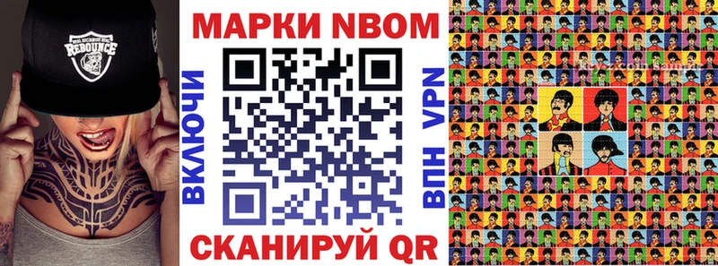 даркнет сайт  Карабаново  Марки N-bome 1,5мг 